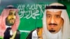 在沙特阿拉伯吉達的一個商場外，人們走過一個顯示沙特國王薩勒曼（右）和他的王儲穆罕默德-本-薩勒曼的橫幅（2020年3月7日）。