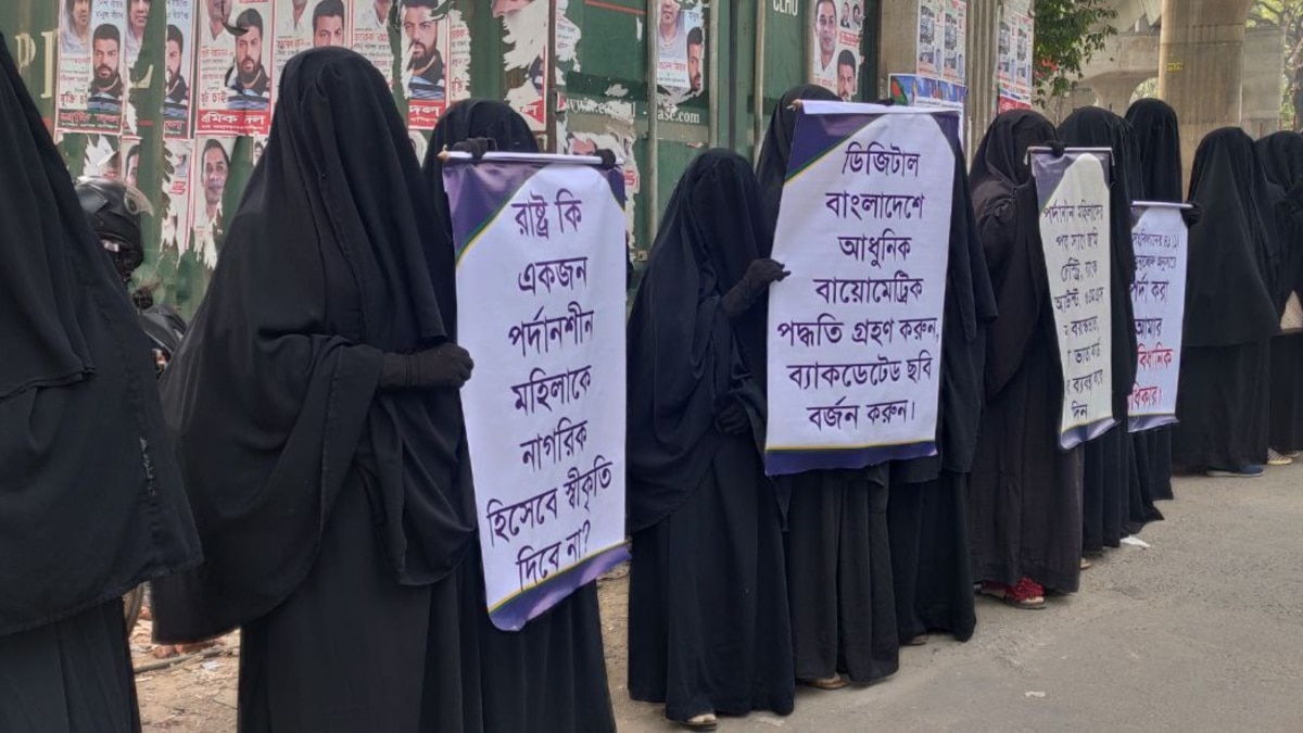 Group of Bangladeshi Muslim Women Demands End to ID Photo Requirement photo picture