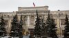Rossiya Markazi banki binosi