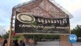 Traditional Night Market Brings Together Cambodian Community in Central California 