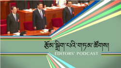 རྒྱ་ནག་དམར་ཤོག་ཚོགས་པའི་ཚོགས་ཆེན་ཐེངས་ཉི་ཤུ་བ།