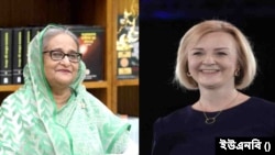 বাংলাদেশের প্রধানমন্ত্রী শেখ হাসিনা ও নবনির্বাচিত কনজারভেটিভ পার্টির নেতা ও যুক্তরাজ্যের আগামী প্রধানমন্ত্রী এলিজাবেথ ট্রাস
