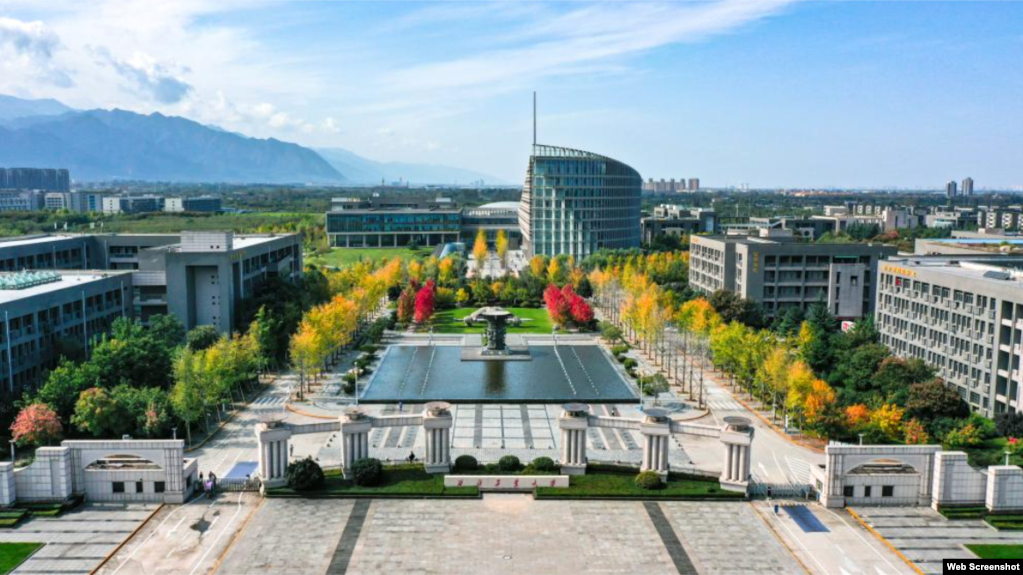 中国西北工业大学（网站截屏）