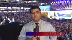 نخستین روز کنوانسیون ملی جمهوریخواهان در تکزاس