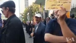مالباختگان موسسه مالی و اعتباری کاسپین مقابل بانک مرکزی تجمع کردند