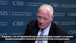 Эксперт CSIS: у нас есть “российская проблема”