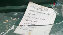 
د بلوچستان په کوټه ښار کې، شاوخوا ۱۲۰ لرغونې او نایابه قرآني نسخې د “جبلِ نور القرآن” سیمې څخه غلا شوې دي
