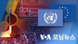 [VOA 모닝뉴스] 2022년 9월 13일