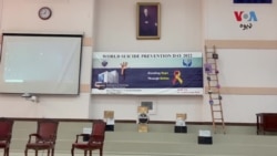 د ځان وژنې نه د ځان ژغورنې نړیوالې ورځ په مناسبت پېښور پوهنتون کې غونډه شوې