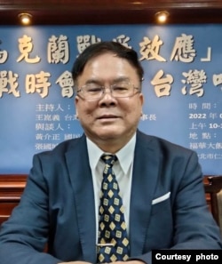 前台湾海洋大学教授，台湾国际战略学会理事长王昆义 (照片提供: 王昆义)