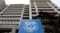 FILE - The International Monetary Fund headquarters building in Washington, April 8, 2019. 