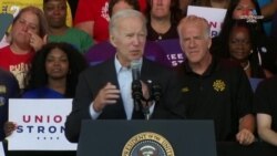 Բայդենը Աշխատանքի օրվա ելույթում դեպի առաջադեմ ապագա է կոչ արել
