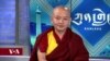 ཀུན་བདེ་གླིང་རྟ་ཚག་རྗེ་དྲུང་མཆོག་ལ་དམིགས་བསལ་བཅར་འདྲི། 