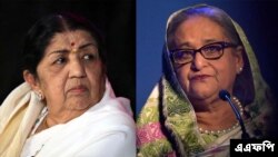 কিংবদন্তি সংগীতশিল্পী লতা মঙ্গেশকর, বাংলাদেশের প্রধানমন্ত্রী শেখ হাসিনা। (ছবি- এএফপি) 