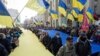 In City Near Border, Ukrainians Protest Russian Threat