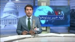 لویه پښتونخوا په ټي وي
