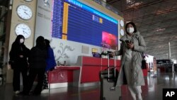 Arhiv - Aerodrom u Pekingu