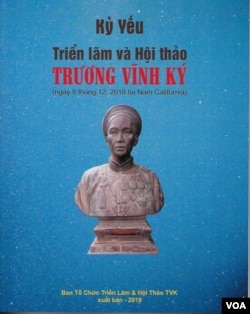 Image result for â€œKá»· Yáº¿u Triá»ƒn LÃ£m vÃ  Há»™i Tháº£o vá» Petrus TrÆ°Æ¡ng VÄ©nh KÃ½â€