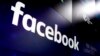Фейсбук приостановил работу двухсот приложений