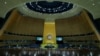 2019年9月27日联合国总部举行联大第七十四届会议。