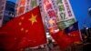 China Considering Strong Measures to Contain Taiwan, Sources Say