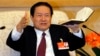 China to Launch Corruption Probe Into Former Senior Politician