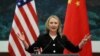 Clinton on U.S. - China Relations