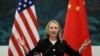 Клинтон призывает Пекин и АСЕАН согласовать «кодекс поведения»