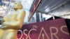 Чи стане цьогорічний "Оскар" не таким "занадто білим"? 