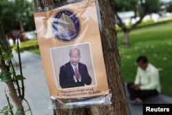 A poster of FUNCINPEC Party is seen along a street in Phnom Penh, Cambodia, July 17, 2018.