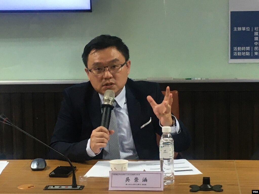 台湾政治大学外交系副教授吴崇涵（美国之音 陈筠摄）(photo:VOA)