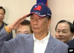 鸿海集团董事长郭台铭宣布角逐台湾2020总统大选。