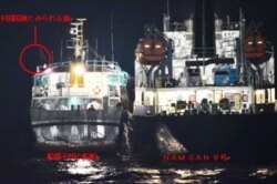 지난해 7월 30일 자정 무렵 동중국해 공해상에서 북한 선박 '남산8'호(오른쪽)와 국적 미상의 선박 사이에 불법 환적이 이뤄지는 것으로 의심되는 사진을 일본 정부가 공개했다. 사진 제공: 일본 방위성.