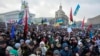 یوکرین: احتجاجی مظاہروں میں ہزاروں کی شرکت