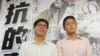 援助香港人成为台湾高雄市长补选选战话题