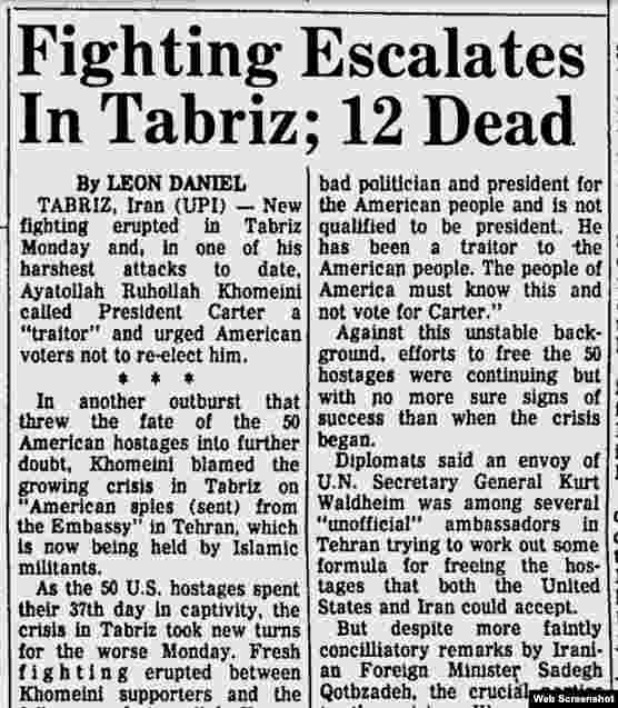 Təbrizdə döyüş kəskinləşir - 12 nəfər ölüb Schenectady Gazette - December 1979