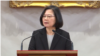 蔡英文呼吁台湾政党“不要再讲九二共识”