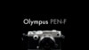معروف کیمرہ ساز کمپنی 'اولمپس' اب کیمرے نہیں بنائے گی