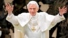 Бенедикт XVI изменил правила проведения конклава