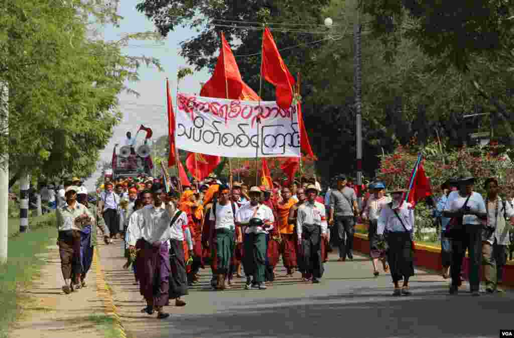 Protest