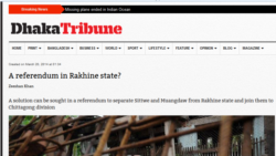 Dhaka Tribune အယ်ဒီတာ့အာဘော် မြန်မာသံကန့်ကွက်