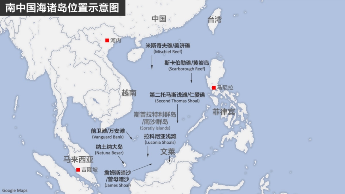 马来西亚召见中国大使抗议中国船只侵扰专属经济区