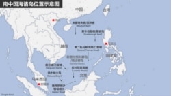 南中國海諸島位置示意圖。（2020年7月20日）