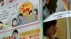 China Moves to Eliminate Financial Scam Ads