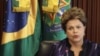 Бразилия проверит компании на предмет сотрудничества со спецслужбами США