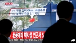 星期三，韩国报道了朝鲜一个核设施附近发生地震的消息。