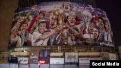 بیلبوردی که دور میدان ولی عصر تهران برای حمایت از تیم ملی در جام جهانی ۲۰۱۸ نصب شده است