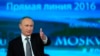 «Прямая линия» с Путиным: Сирия, экономика, дороги