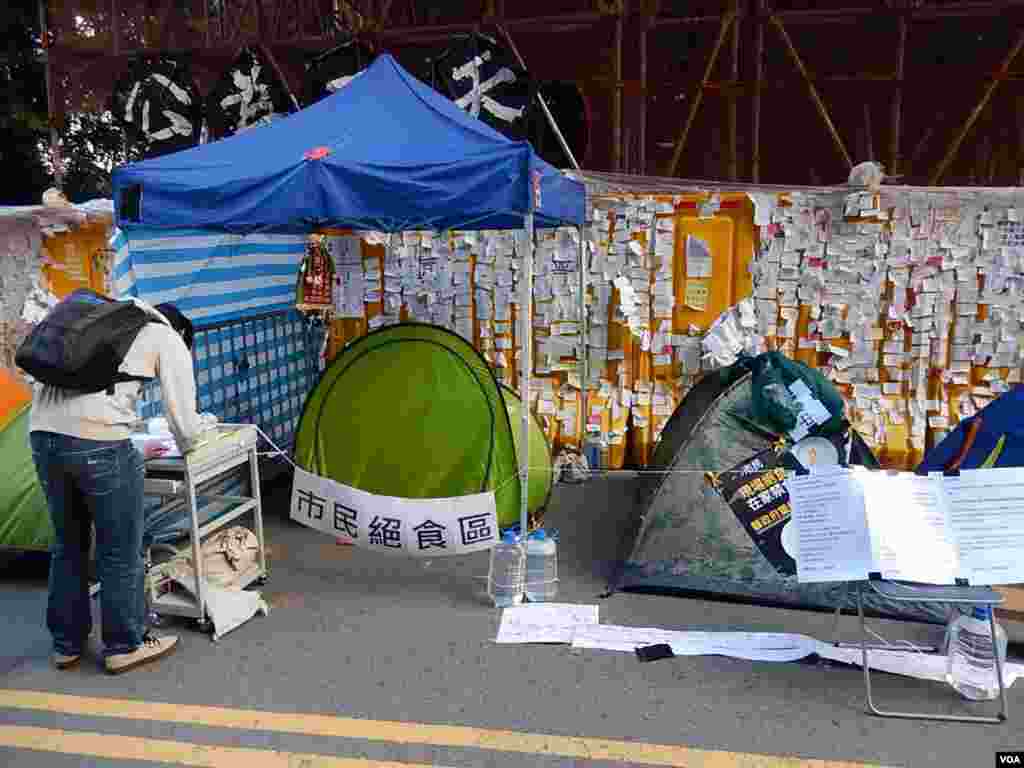 一批香港市民在金钟占领区发起接力绝食行动