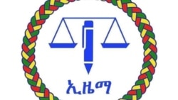 ተቓወምቲ ፓርቲታት ኢትዮጵያ ንሃገራዊ ምርጫ ብዝምልከት ነናቶም ሓሳባት  ይህቡ ኣለው